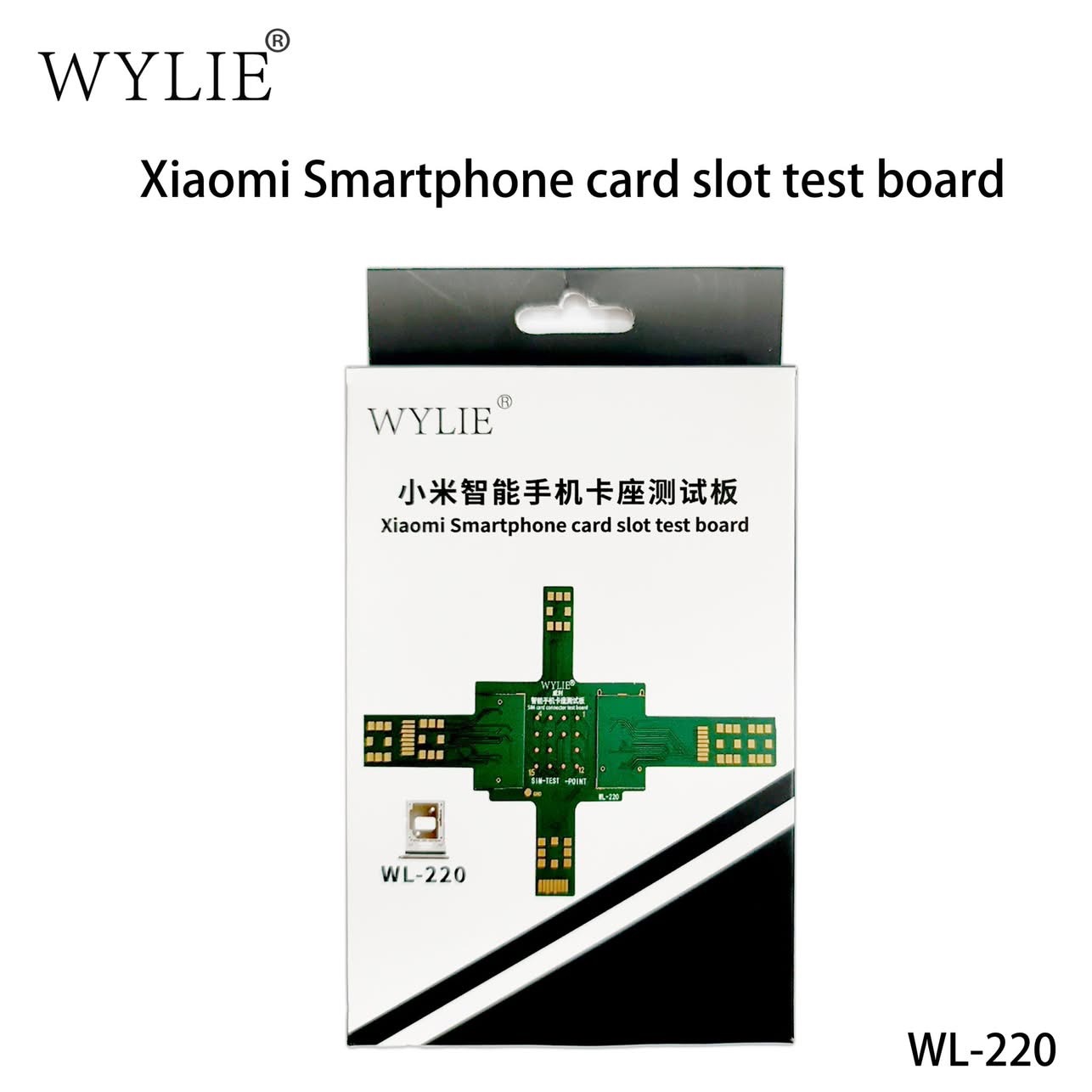 Tools Xiaomi - Alat Perbaikan Ponsel Xiaomi WEILI: Papan