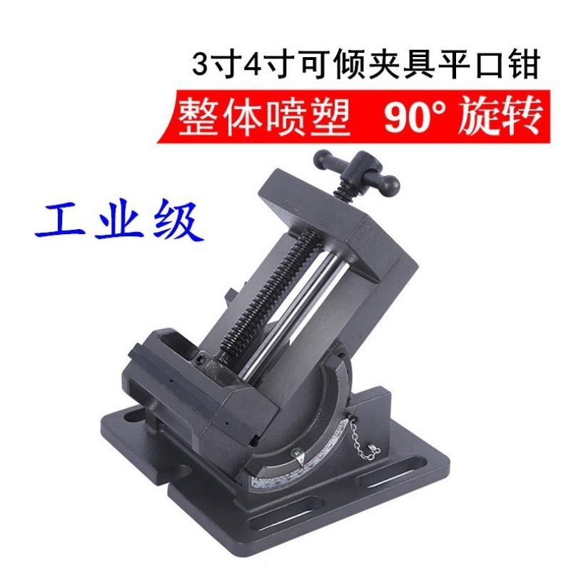 Penjepit Mesin Bor Sudut 0-90  - Drill Press Bench ulasan dan harga