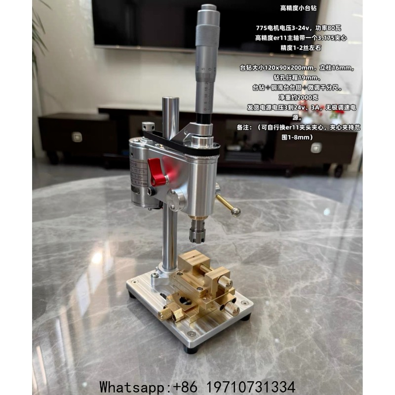 Mesin Bor Mikro Mini – Mesin B - Drill Press Bench ulasan dan harga